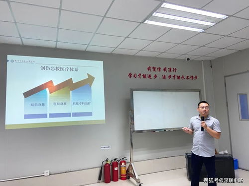 深聯(lián)電路板廠聯(lián)合民辦培訓(xùn)機(jī)構(gòu)開展急救知識培訓(xùn)，提升員工安全應(yīng)急能力