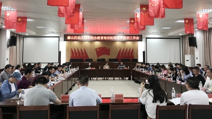 赫山區(qū)有序推進民辦教育培訓機構(gòu)復學復訓