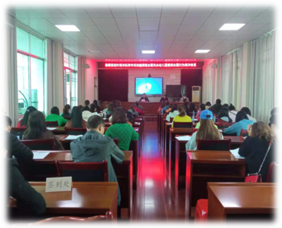 加強規(guī)范治理，促進健康發(fā)展——縣教科局舉辦2021年校外培訓機構(gòu)專項治理行動暨民辦幼兒園規(guī)范辦園行為培訓會