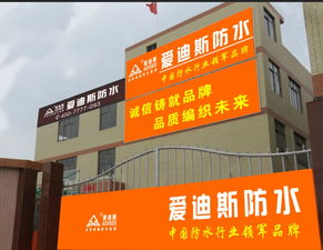廣州愛(ài)迪斯化工廠 專業(yè)品質(zhì)鑄就“愛(ài)蔻”品牌卓越