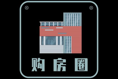 總成交價(jià)7.481億 太原四宗地塊成功出讓 涉及富力 碧桂園等房企