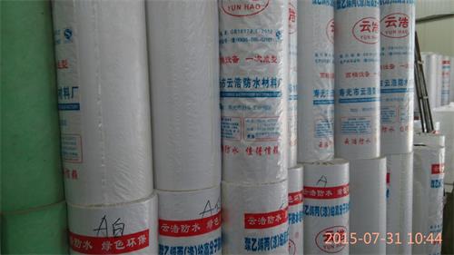 聚乙烯丙綸防水卷材銷售 聚乙烯丙綸防水卷材 云浩防水廠