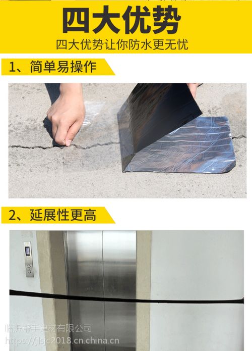 現貨單面SBS高分子改性瀝青自粘防水卷材 卓越性能，筑就建筑持久防護